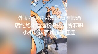 人生交到这样的女友简直是中享受【下篇】大屌女上位无套深入大粉鲍鱼，超多姿势啪啪操逼