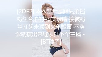 STP31467 天美传媒 TMG109 巨臀老师的身体辅导 白允儿 VIP0600