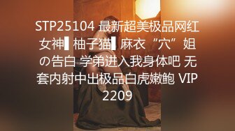 小黑探花红灯区，先买单25分钟200块，坐着一群小姐姐挑一个，小黑屋开操，后入猛操这呻吟声绝了