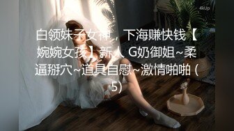 【超清新片速遞】 【穷途末路】，熟女收割机