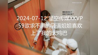 2023-7-2流出酒店偷拍大学生网友一夜情音乐系丰满女生和瘦猴男打牌喝酒啪啪