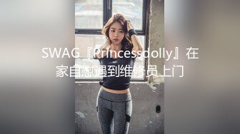 KTV偷拍好身材的小美女 非常漂亮的一线馒头B