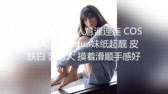 kcf9.com-高冷女神床上这么骚，哪有平时高冷女神的样子，超级反差叫床淫荡不堪，后入可爱小兔兔