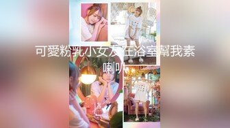 爆红推特网黄韩国极品高颜妈生脸极致浑圆美乳反差少妇「sukiayuzawa」OF露脸私拍 双穴爆插琼浆玉液流淌 (2)