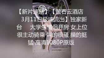 麻豆傳媒 無套系列 MM085 越南河內 禁欲滿月激情爆發 吳夢夢