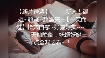 【学生】少年被填满,还内射,无比期待的大口流了出来,上集推荐