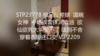 2023-1-1乐橙酒店偷拍小哥和女友跨年第一炮特意穿上新买的情趣内衣啪啪