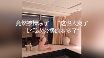 2024年流出【滨州夫妻binzhoufq】二婚美少妇，极品露脸，喜欢户外露出，渴望帅气单男来满足