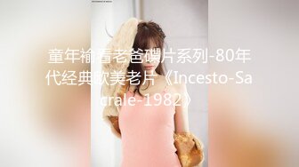 STP29068 ?淫娃御姐? 曼妙身姿紧致身材推特女神▌甜心宝贝▌性感包臀黑丝家庭教师 嫩穴湿滑拉丝女上位榨汁 中出蜜鲍