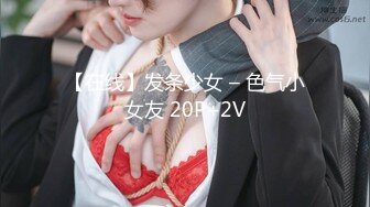 童颜巨乳卡哇伊顶级美妞  颜值身材无毛粉穴集于一身  揉搓阴蒂表情诱人  假屌进出抽插  很敏感没搞几下就喷水