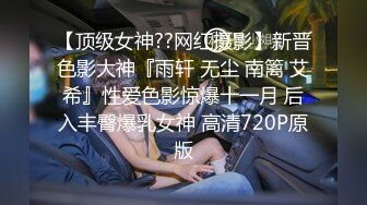 【高级泄密视频】申通快递员得罪客户,只能拿肉体去换客户的五星好评,最后还被颜射