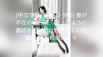 91KCM-003.美代子.上海房东狠操日本留学生.91制片厂