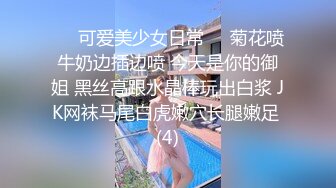 父女乱伦真实鬼父迷奸破处高中女儿！粉嫩逼逼，女儿大喊：“爸爸，你模我哪里呀？”