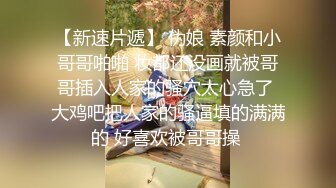 狗链SM后入大屁股骚逼老婆