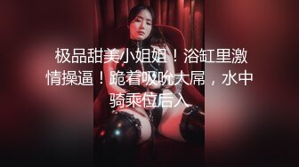 无毛一线天馒头穴翘臀美女留学生喜欢洋屌被开肛猛插屁眼儿干的欲仙欲死高潮不断大声尖叫