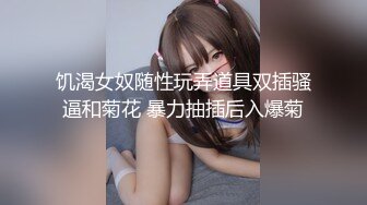 海角大神探花狼小马哥约啪极品御姐 恰似不经人事的呻吟让人热血沸腾 一泻千里