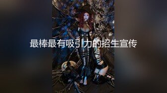 ❤️颜值身材不输一线模特，极品风骚御姐重庆楼凤施工妹【雨涵】私拍③，抓龙筋毒龙足交口爆啪啪，最懂男人的女人