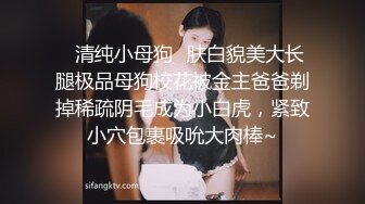 自家的水多小妹妹