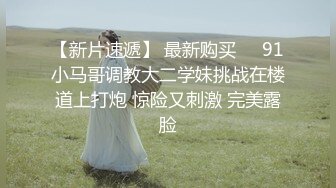 【极品媚黑群交乱操】媚洋骚婊『蜜雪儿』广东熟女与黑人白人群P淫乱 性爱机器夜夜三洞全被操 爽极了 第一季 (3)