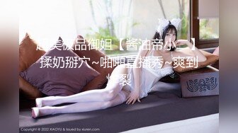 10/10最新 风骚继母玩弄小鲜肉儿子大鸡巴玩着骚奶子后入抽插VIP1196