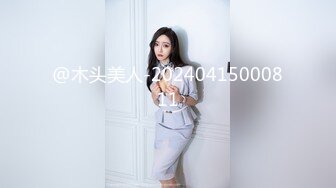 顶级气质尤物御姐女神『LuckyQL777』 九头身大长腿OL秘书躺办公桌上被老板爆操，穷人的女神富人的精盆