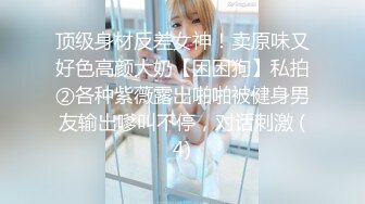 极品女神来袭 怒上收益榜 激情热吻 黑丝衬托白皙肌肤 美人裸体横陈