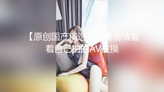 【新片速遞 】 ❤️绿帽视角❤️绿奴是不是渴望献出妻子女友给绿主无底线玩弄？绿帽老公只能绝望的看着我被单男内射