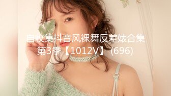 -9-16【大屌生无可恋丶】花臂胸前纹身外围，黑丝美腿深喉舔逼，后入爆插尽情输出