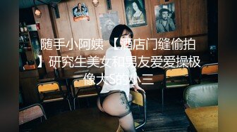 SWAG Black Dress 女友体验巴黎街头漫步黑丝上衣深喉口交无套 刘玥