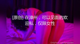 〖绿帽淫妻✿群P娇妻〗绿帽人妻在被s绿主调教之后，始终不能忘怀，把绿帽人妻调教成小母狗，全程高能，逼水四溢