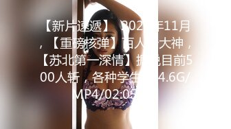 2024年6月新作， 换妻界的顶流，新加坡华裔【爱玩夫妻】，高龄夫妻交换，激情舔精，姐姐已经欲罢不能爱上了！