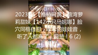 无水印10/3 睡美人性感身材被无套输出猛捅骚穴大力冲刺VIP1196