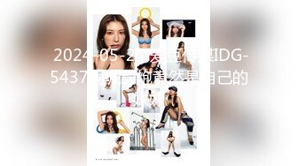 ★☆【最强档91大神】★☆美少女杀手『最爱萝莉』高清HD增强版极品E奶猫咪萝莉 装逼闺蜜一起双飞操 求你不要射里面 (12)