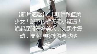 【极品稀缺??家庭摄像头】调皮女友和闺蜜一起调教精瘦男友 暴起 两骚货美女被挨个推倒 扛腿挨个操 高清720P原版