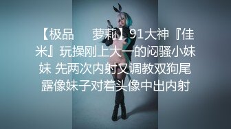 露出女神小K接受金主私人定制 大胆尝试新露出玩法身上涂着彩绘服装夜晚街头裸行