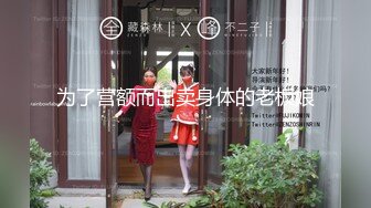 独家推荐_下班后带着公司前臺短裙女神酒店开房爱爱