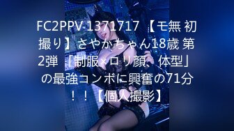 STP29187 ?绝顶女神? 最新极品蜜汁白虎神鲍尤物▌娜娜▌老师家访之嫩穴教导小处男 开档黑丝嫩鲍榨汁 完美的性爱教学 VIP0600