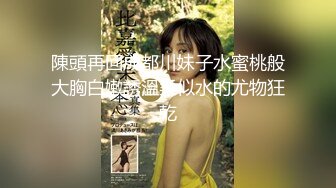 淫娃网红美少女▌铃木君 ▌漫展体验Cos王者荣耀 手铐束缚嫩穴瑶妹