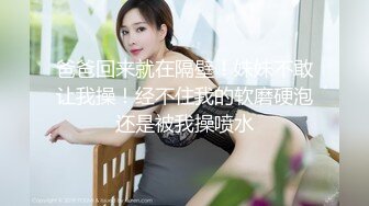 网红脸颜值小媳妇【公公又上我】被公公无套啪啪+秋千操+炮椅操，全程高潮脸精尽人亡的节奏