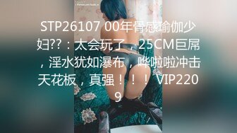 1/15最新 年轻帅气小哥哥双飞大战两个美女争抢吃屌内射白虎VIP1196