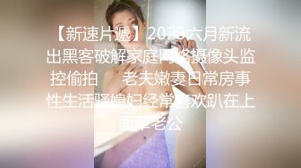  泄密女生被啪啪的九种反应 你的女神是哪一种