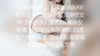 大圈极品大奶外围御姐，换上连体黑丝高跟鞋，舔屌乳交扶着美臀后入