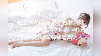 蜜桃传媒PMC118怒操看不起我的小妈-李蓉蓉