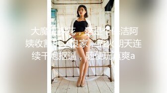 12/18最新 小姐姐初下海展示粉穴手指插入扣弄嫩嫩贫乳小奶VIP1196