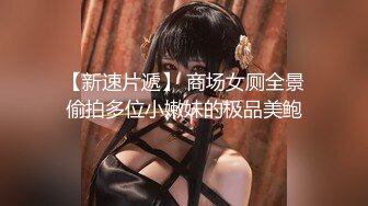 [2DF2]上海水嫩漂亮的无毛留学美女和老外学长激情啪啪自拍流出,那么小的逼逼插个这么粗大的鸡巴怎么受得了了 [BT种子]