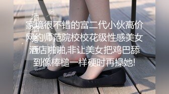 清纯可爱邻家美少女『小敏儿』 补习老师淫行计划中出，白虎JK小学妹就是嫩，各种姿势抽插打桩爽翻了！