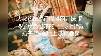 《顶级震撼㊙️极品骚婊》最新流出万狼求购OnlyFans地狱调教大师【dogmaster】私拍完结~多种刺激玩法吃精双通露出阴门大开 (6)