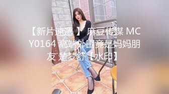 带你找外围 细长美腿白色小裙调调情 穿上学生制服翘起屁股