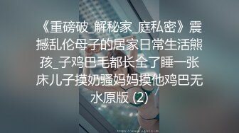 【极品网红学妹】小敏儿 仙女气质楚楚动人美少女 学生妹在床上的反差一面 肉棒抽插白浆泛滥 极爽内射中出