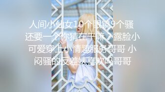 ✿小仙女小姐姐✿清纯女神〖樱空桃桃〗桃桃初次羞耻露出～室外温泉极致后入～在大鸡巴爸爸的鸡巴下变成淫荡的骚母狗